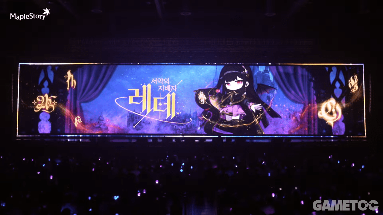 신규 직업 레테는 소환술사 콘셉트다 (사진=maplestory kr 유튜브)