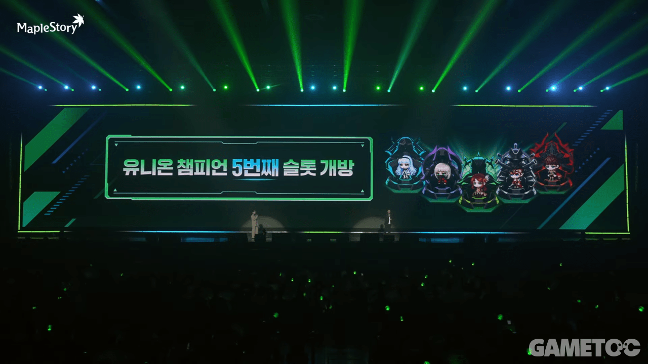 5번쨰 유챔이 해금된다 (사진=maplestory kr 유튜브)