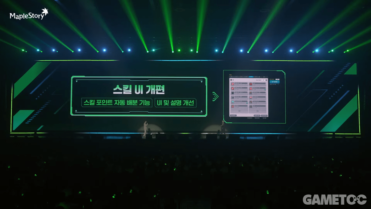 스킬 UI도 변경되며 스킬 포인트가 자동 분배된다 (사진=maplestory kr 유튜브)