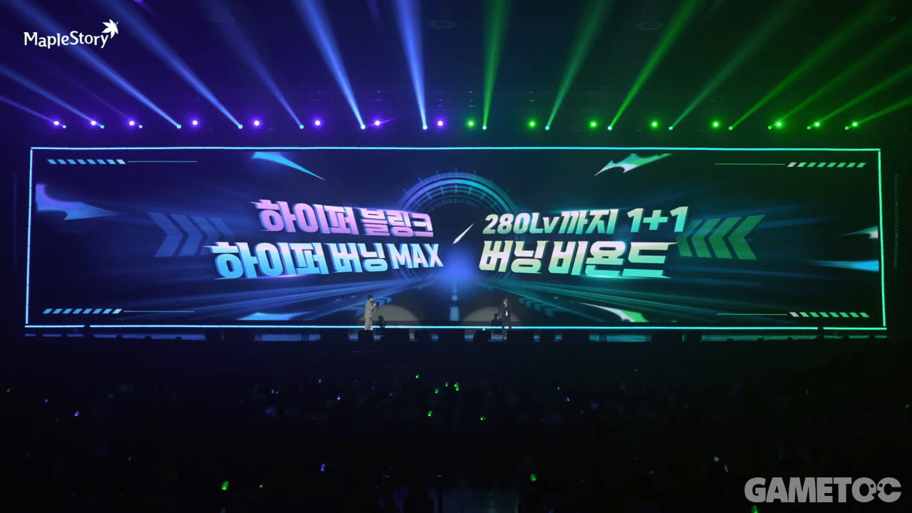 280레벨까지 버닝 효과를 받는다 (사진=maplestory kr 유튜브)