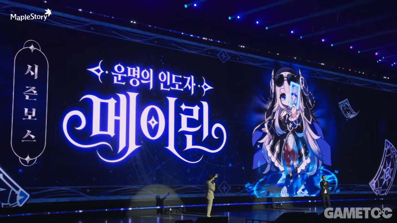 시즌 보스 메이린 (사진=maplestory kr 유튜브)