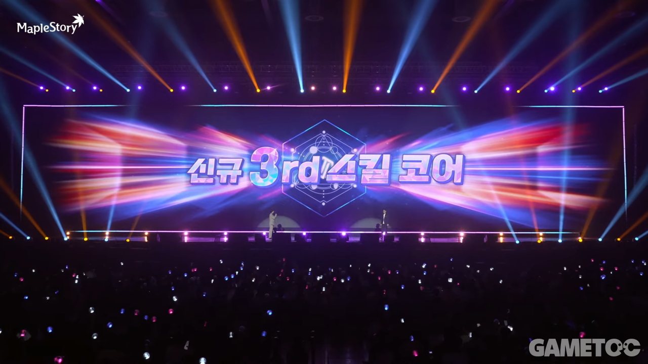 각 직업의 약점을 보완하는 스킬로 지급된다 (사진=maplestory kr 유튜브)
