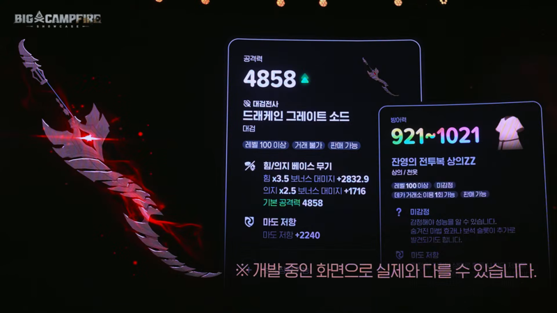 마도 저항 장비