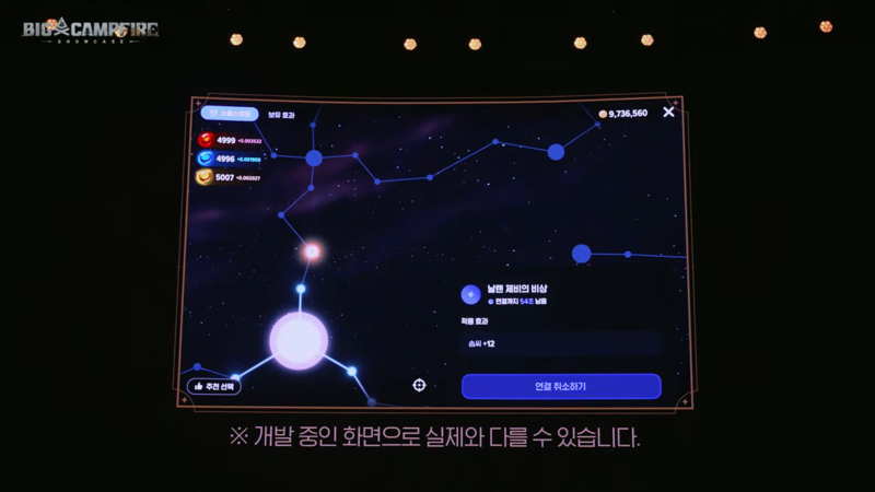 소울스트림