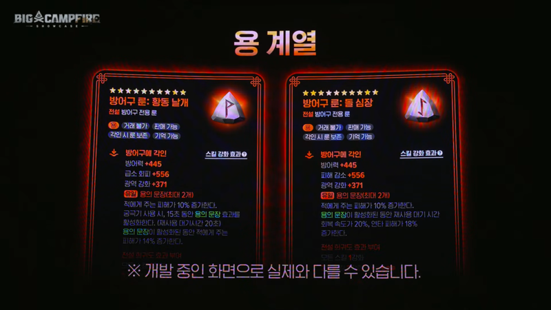 기사 관련 이미지