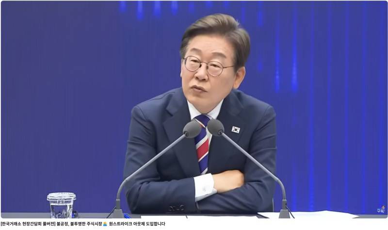 기사 관련 이미지