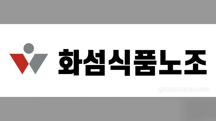 정원오 서울시장 후보, IT위원회 '주 4.5일제' 제안 수용