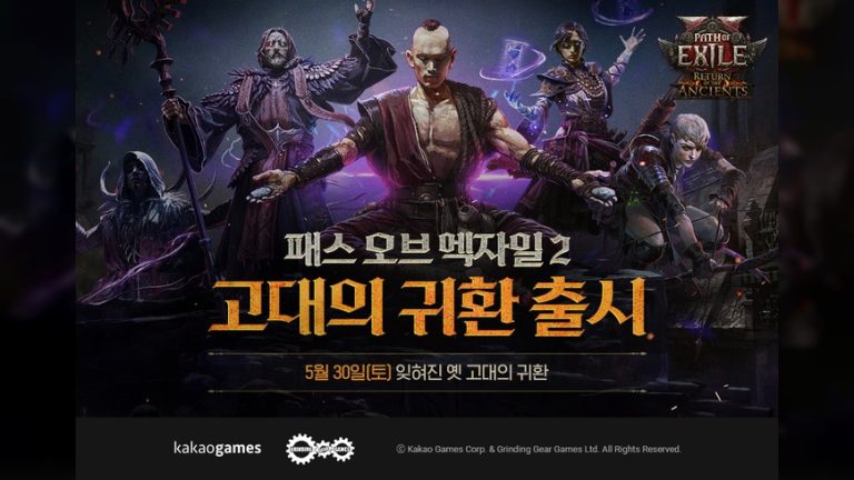 확장팩 출시 효과, 패스 오브 엑자일 2 PC방 순위 15위