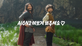 [기자수첩] '아이온2', 파격 BM으로 불신을 깨다
