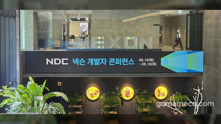 AI 시대의 경쟁과 맥락 나누는 법 공유한다, NDC26 개막