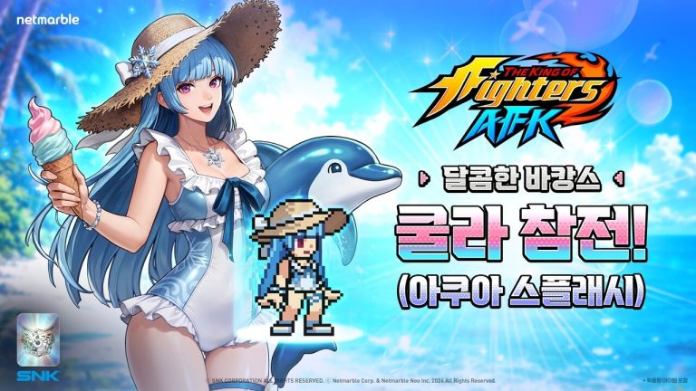 [6월 26일 데일리 업뎃 소식] 시즌2로 반등세 되찾은 마비노기 모바일