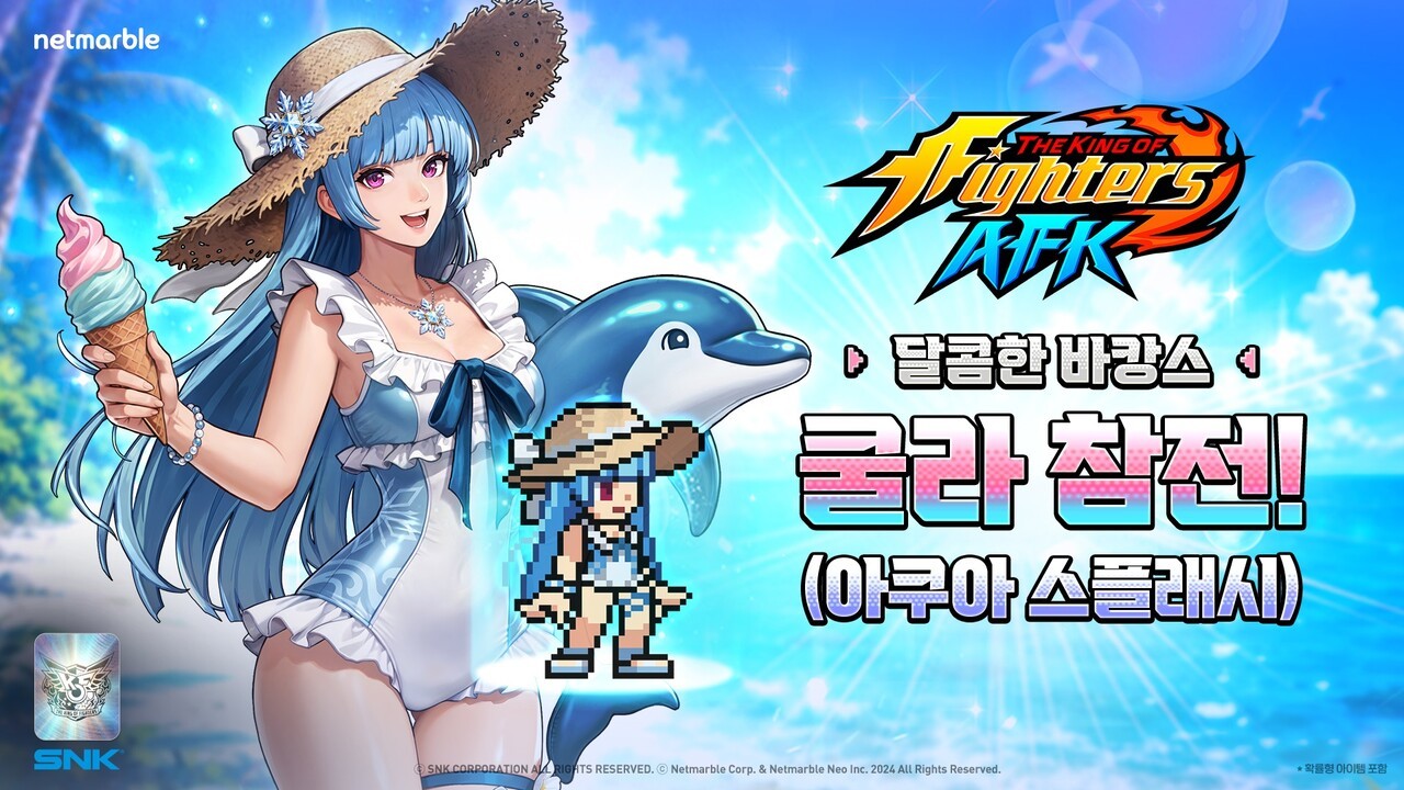 [6월 26일 데일리 업뎃 소식] 시즌2로 반등세 되찾은 마비노기 모바일