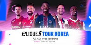 넥슨, ‘FC 모바일’ 글로벌 대회 ‘FC 프로 모바일 월드 챔피언십’ 한국 대표 선발전 진행