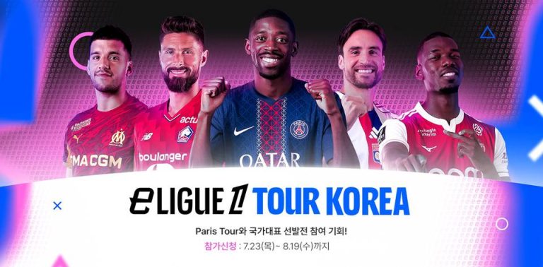 넥슨, ‘FC 모바일’ 글로벌 대회 ‘FC 프로 모바일 월드 챔피언십’ 한국 대표 선발전 진행