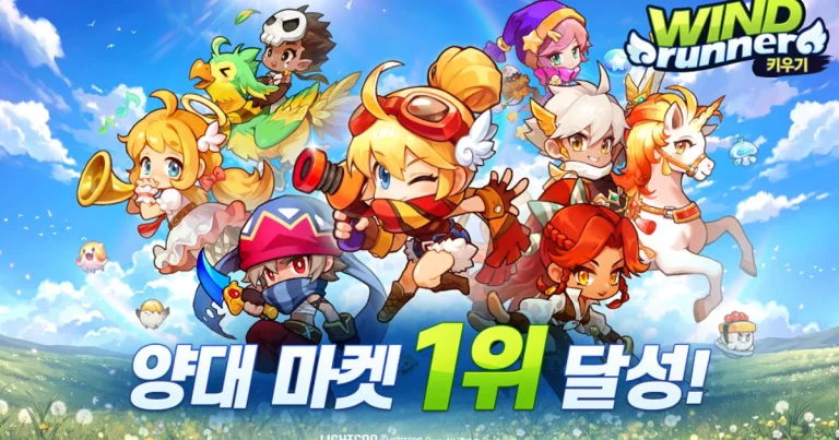 윈드러너 키우기, 국내 양대 마켓 인기 1위 달성