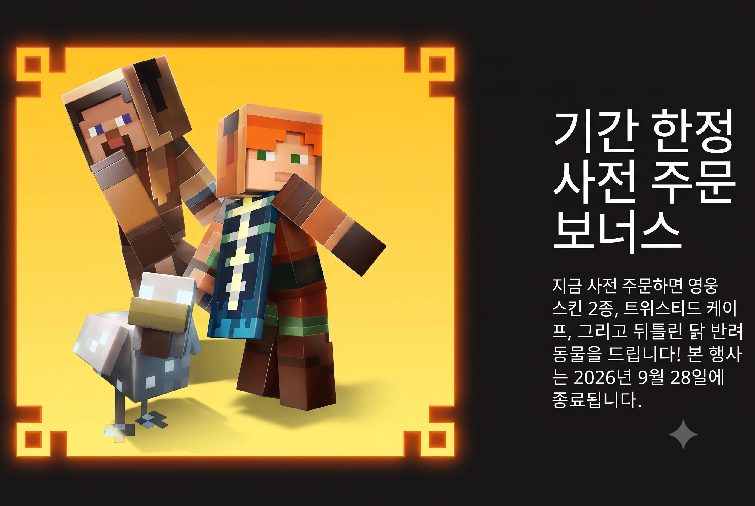 20260731 블로그 썸네일6.png