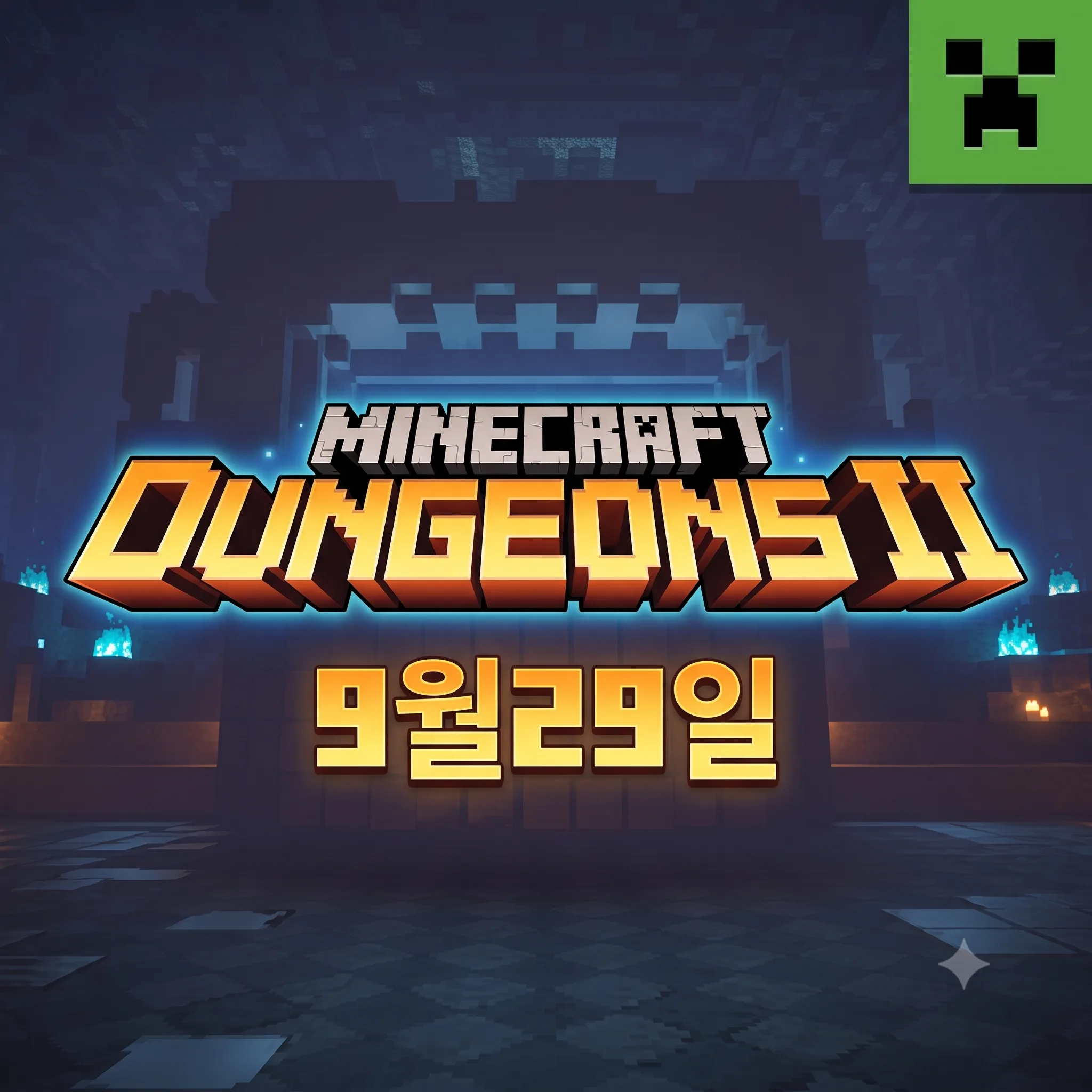 20260731 블로그 썸네일.png