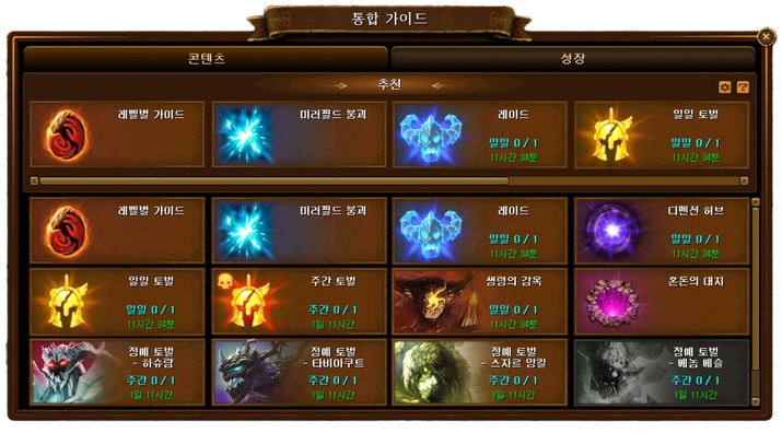 기사 관련 이미지