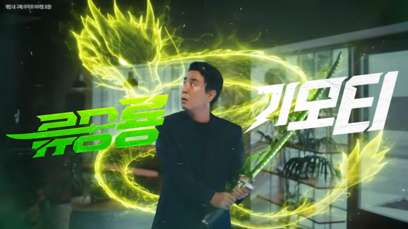 '넥슨 오버워치' 풍경은? '부활'의 바람 분다