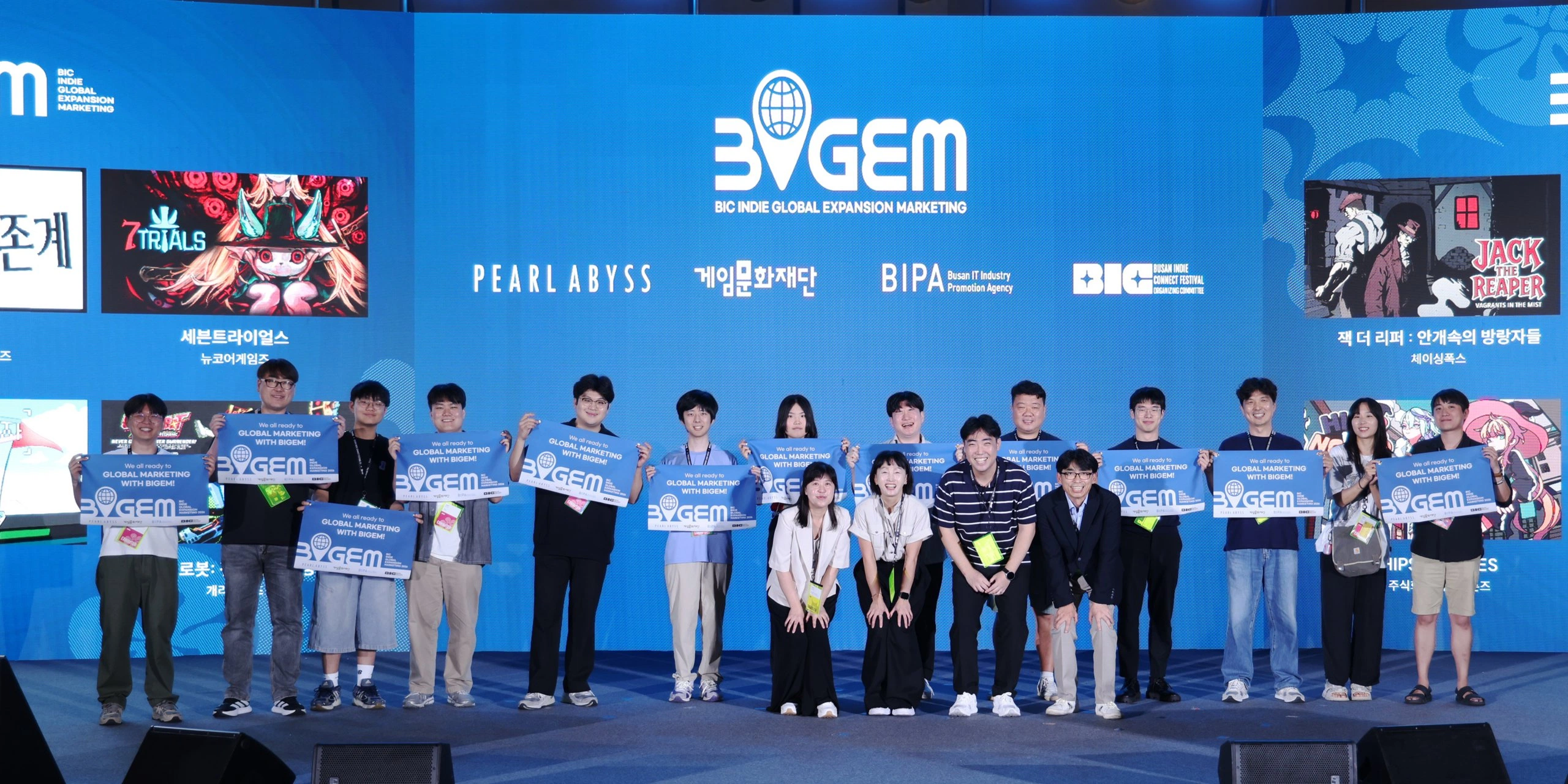 (재)게임문화재단 ‘부산인디커넥트페스티벌 2026’, BIGEM 5기 선정작 공개