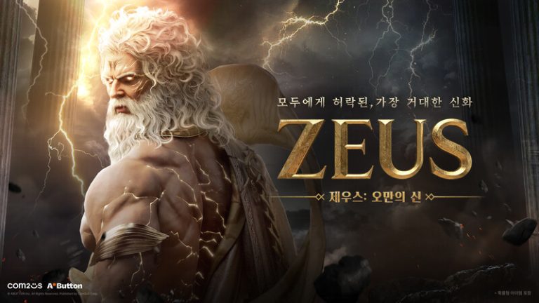[8월 28일] 에픽세븐, 8주년 기념 대규모 업데이트 등 게임 업계 핫클립