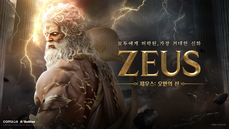 2026년 8월, 에픽세븐 8주년 축제 속 모바일 대작들의 진화