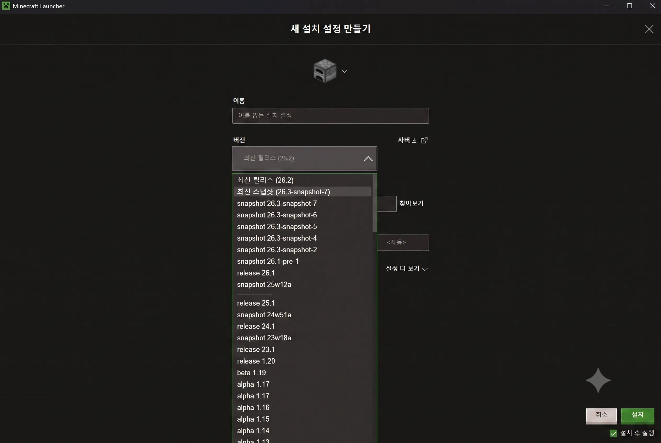 20260807 블로그썸7.png