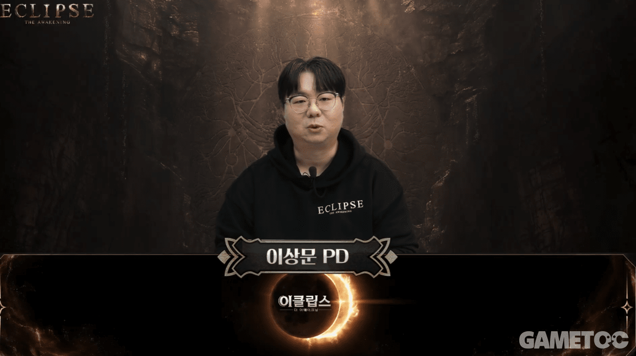 이클립스 “리세마라 금지 안 하겠습니다”