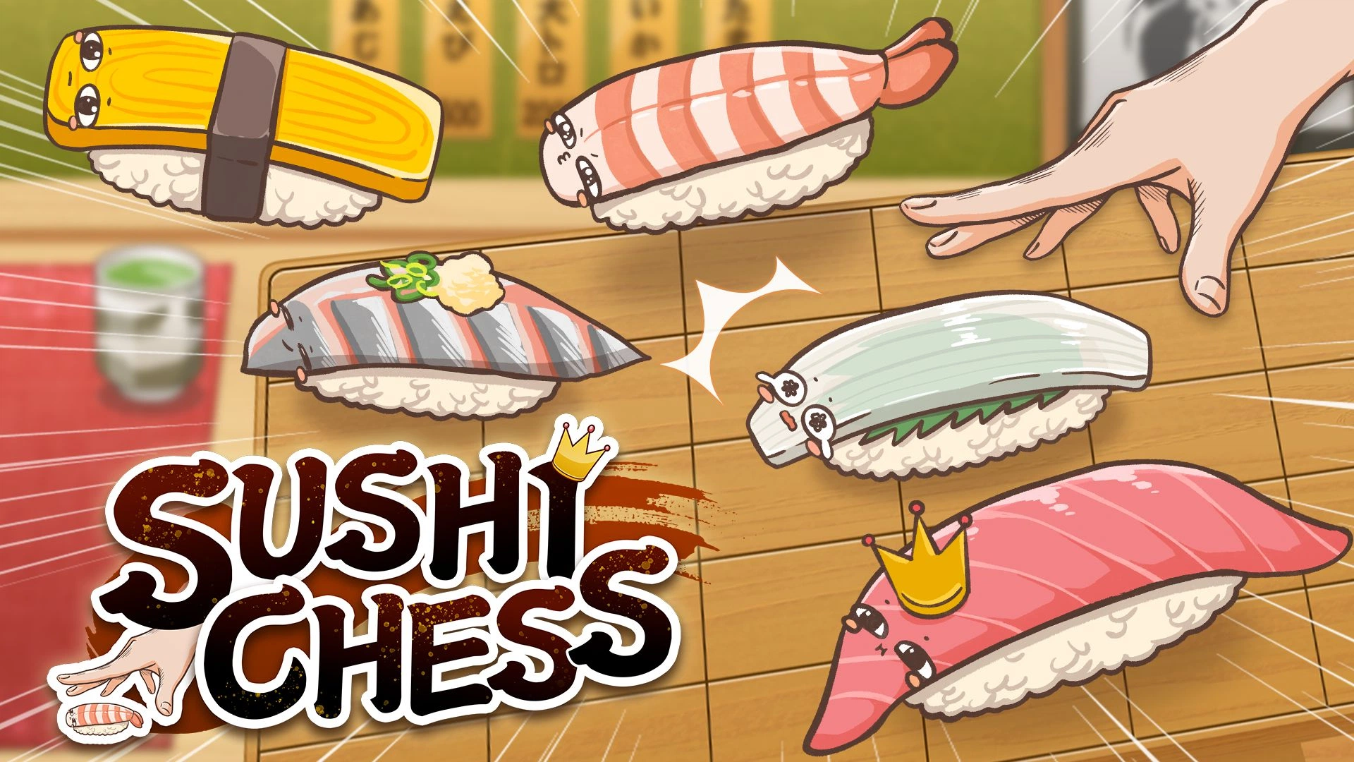 Today's Special ‘SUSHI CHESS’, ‘TGS 2026’ 참가 및 지난주 7일(월) Steam 상점·무료 체험판 배포