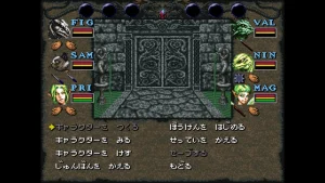 Legendary RPG Officially Coming to Steam 37 Years After Release