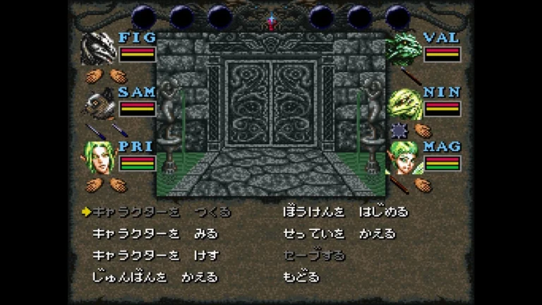 Legendary RPG Officially Coming to Steam 37 Years After Release