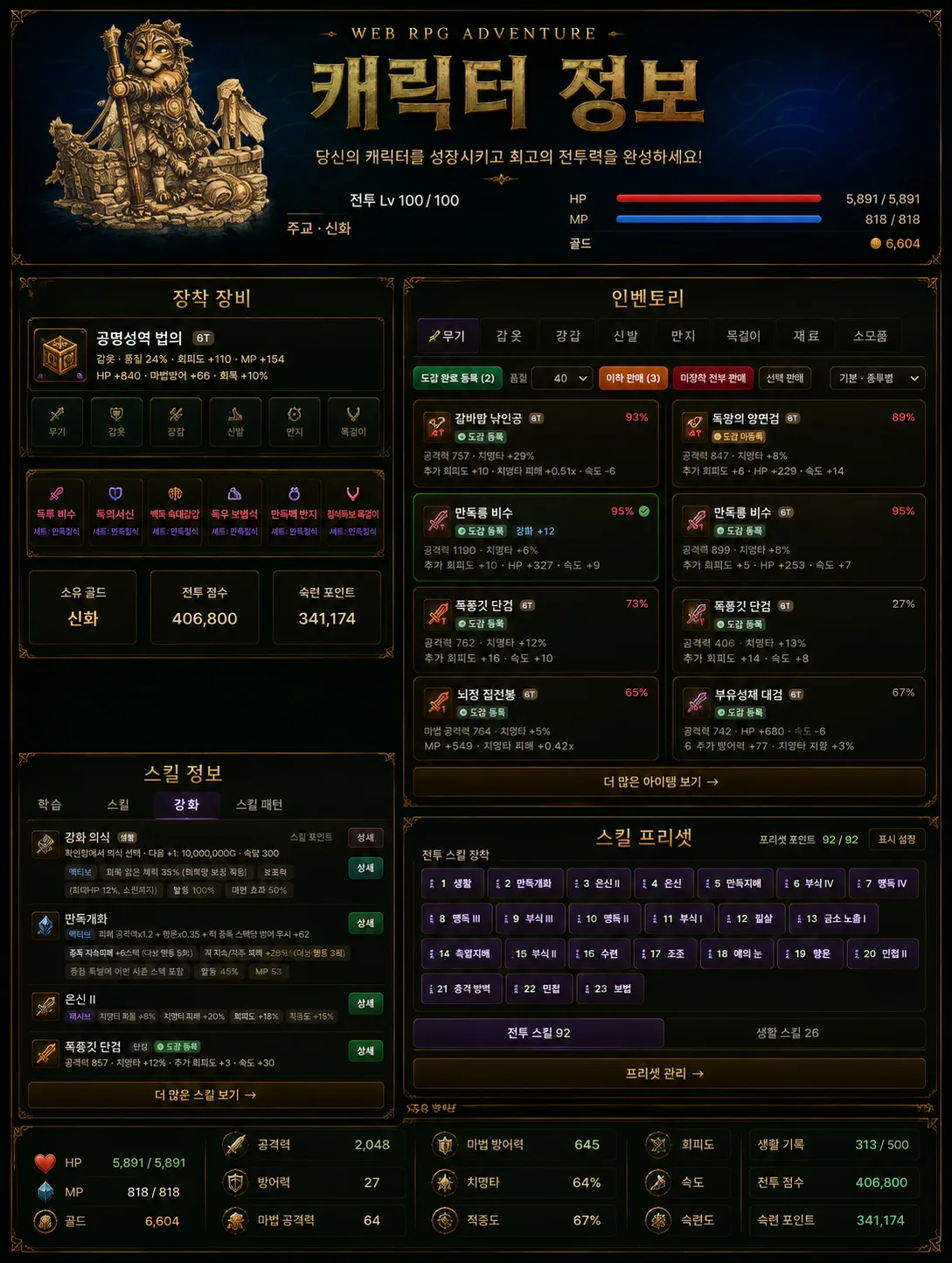 KakaoTalk_20260828_002324971_08.png