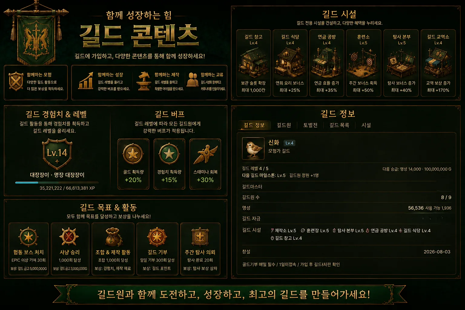 KakaoTalk_20260828_002324971_01.png