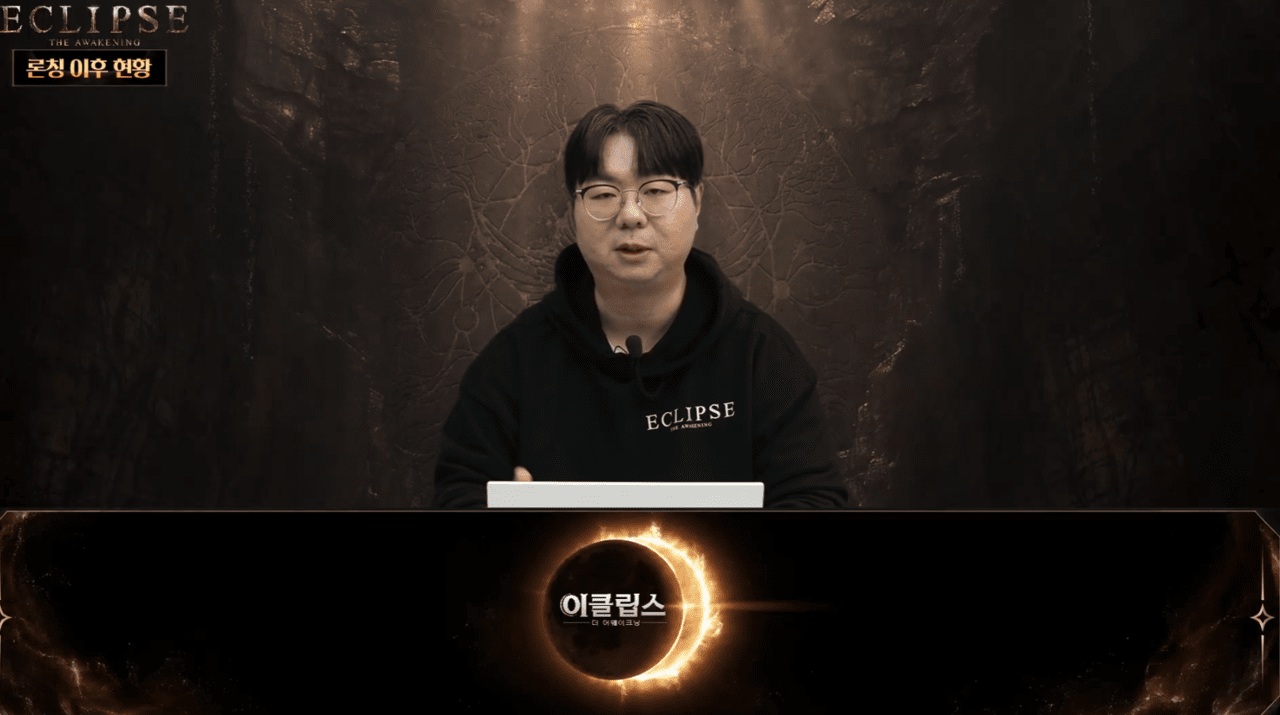 실시간 소통을 진행한 이상문 PD (사진= 이클립스 공식 채널)