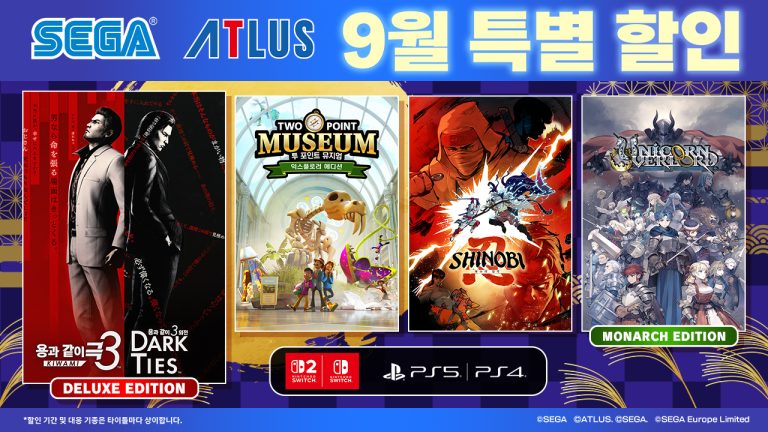 SEGA 9월 특별 할인 진행 중… 용과 같이 극3 50%, SHINOBI 55% 할인