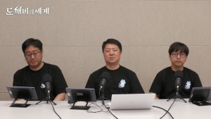 도깨비의세계 "재화 수급 대폭 증가, 멤버십 상향"