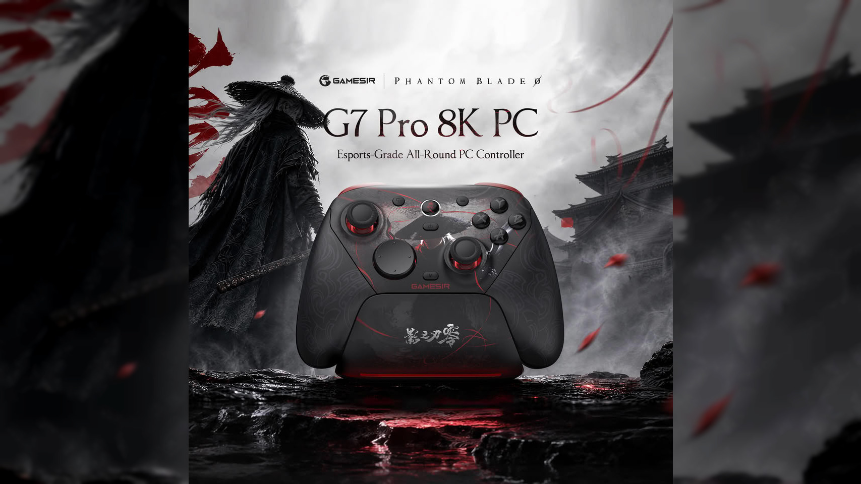 (PR) GameSir Introduces G7 Pro 8K PC × Phantom Blade Zero Edition Controller