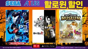 ‘SEGA 할로윈 할인’ 개최, 용과 같이8 디럭스 75%·페르소나3 리로드 50%