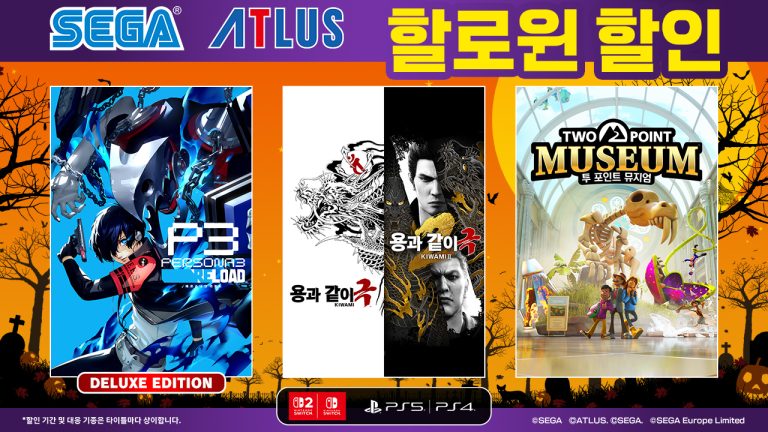 ‘SEGA 할로윈 할인’ 개최, 용과 같이8 디럭스 75%·페르소나3 리로드 50%