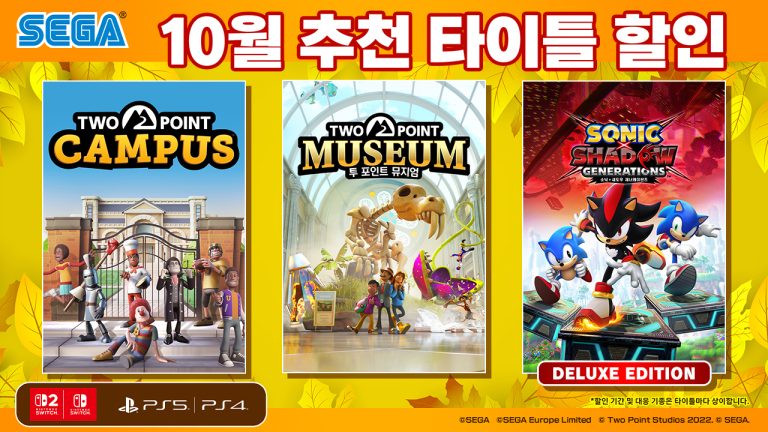 SEGA 10월 추천 타이틀 할인… 투 포인트 캠퍼스 80%, 페르소나5 번들 67%